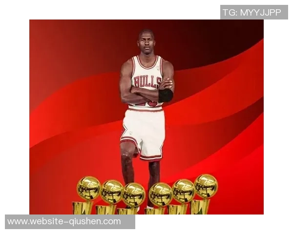 乔丹传奇：从篮球场上的巨星到全球文化的象征与影响力分析